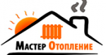 Логотип сервисного центра Мастер Отопление