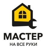 Логотип сервисного центра Мастер на все руки