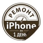 Логотип cервисного центра IPhone02.ru