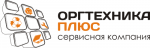 Логотип cервисного центра Оргтехника Плюс