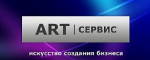 Логотип сервисного центра ART сервис