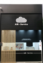 Логотип сервисного центра Air-Service