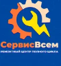 Логотип сервисного центра Сервис Всем