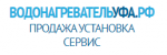 Логотип сервисного центра Водонагреватель Уфа