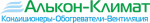 Логотип сервисного центра Алькон-Климат