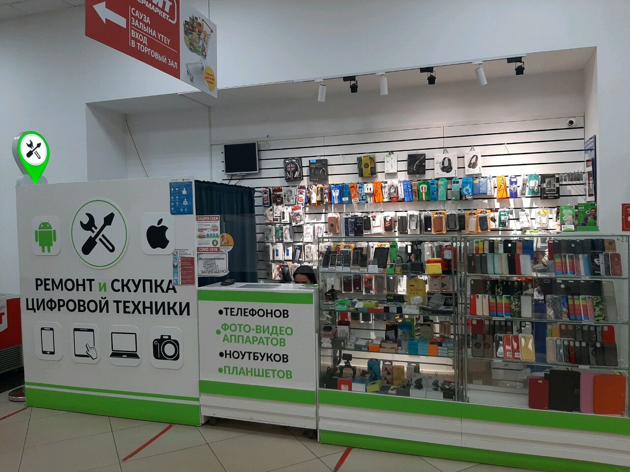 Indigo-gsm – сервисный центр в Уфе, контакты, цены, отзывы