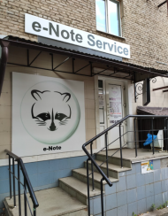 Сервисный центр e-Note фото 1